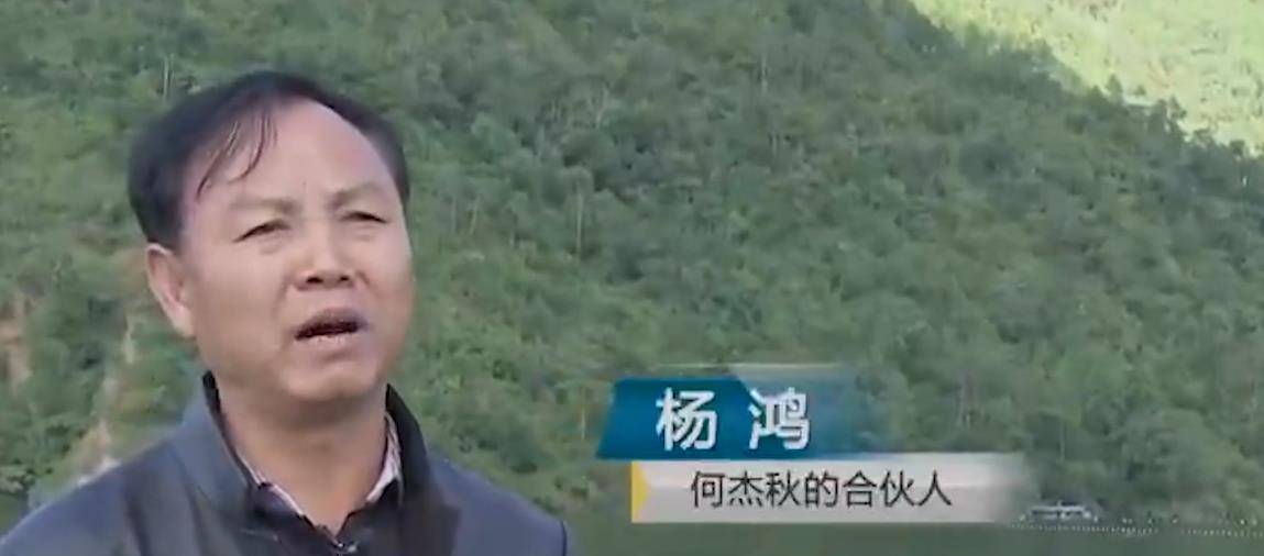 2009年,老板投入6000万尾鱼苗,股东纷纷退出,4年后年入3000万