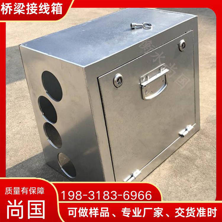 桥梁隧道镀锌板接线盒 4mm防撞墙预埋穿线盒