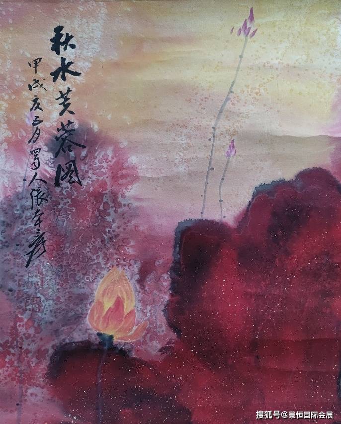 張大千 芙蓉花卉 At Auction: 張大千（1899-1983）, 張大千 花卉