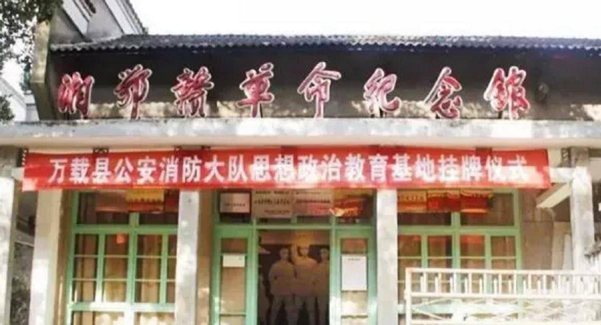 湘鄂赣革命纪念馆三年游击战争对于红军来说也是异常艰苦,在国民军的