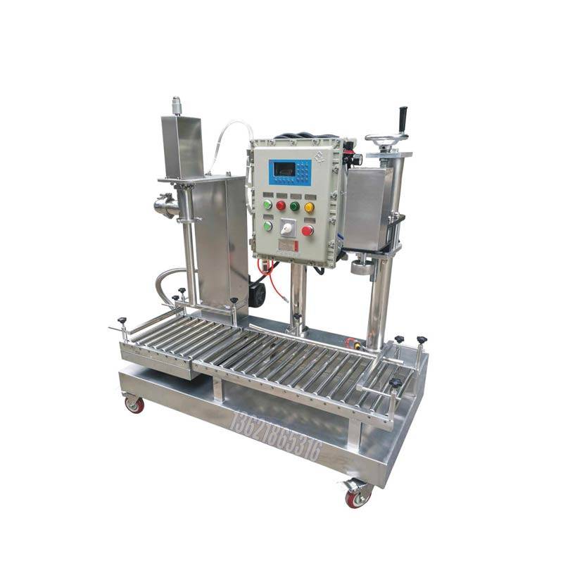 25升油墨灌装机_可换枪型灌装机