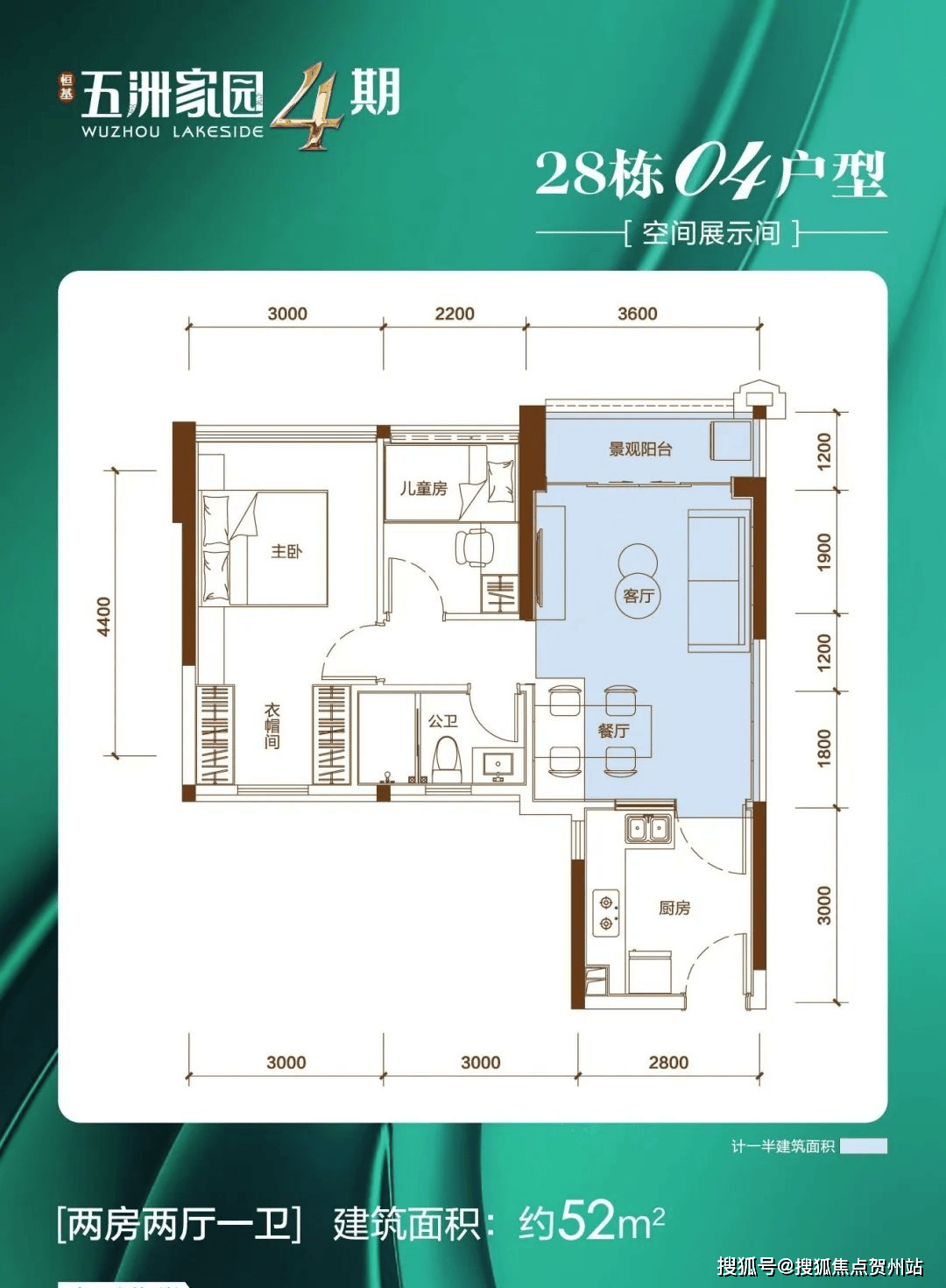 心新城五洲家园_珠海五洲家园售楼处-售楼处电话