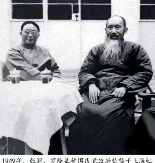 罗隆基:打骂发妻至其离婚,追求徐志摩前妻不得,晚年无子女相伴