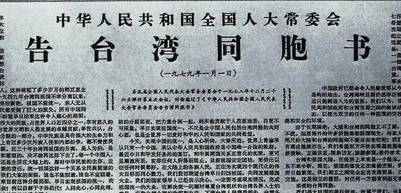 台湾老兵回乡探亲,睡在老娘床边,老娘:这睡的是谁?咋还不回家