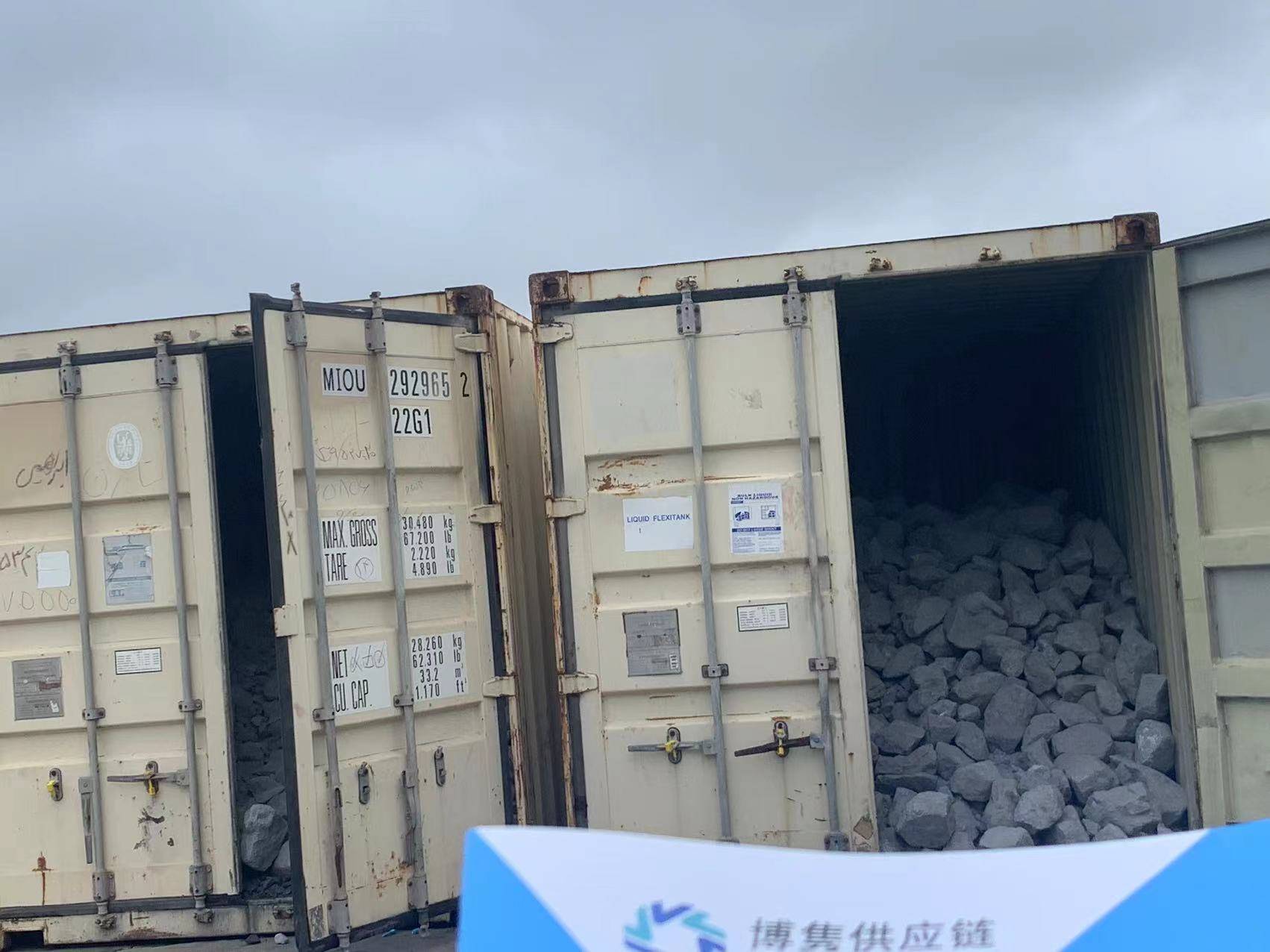 云母矿进口报关无障碍:货物通关全流程详解