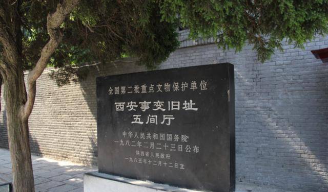 揭秘西安事变:关于兵谏捉蒋,4个角度看事变,如何一步步成功?
