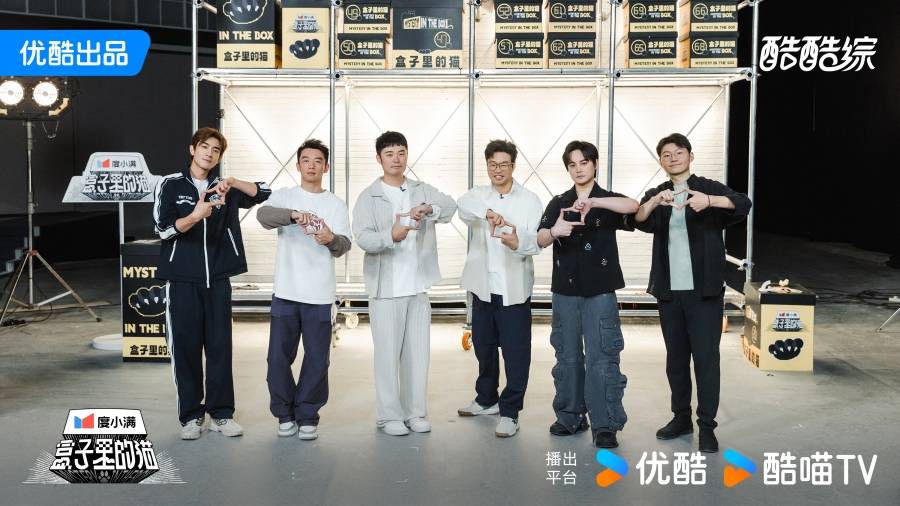 《盒子里的猫》林更新学戚薇比心，陈赫撒娇教学引爆笑