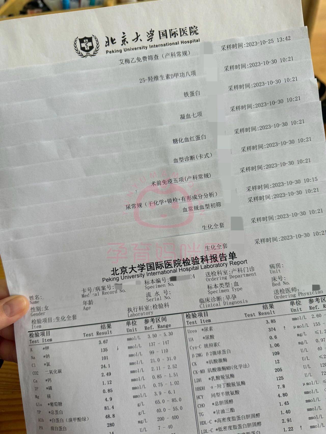 北京陪診服務西城區黃牛票販子產科建檔價格的簡單介紹