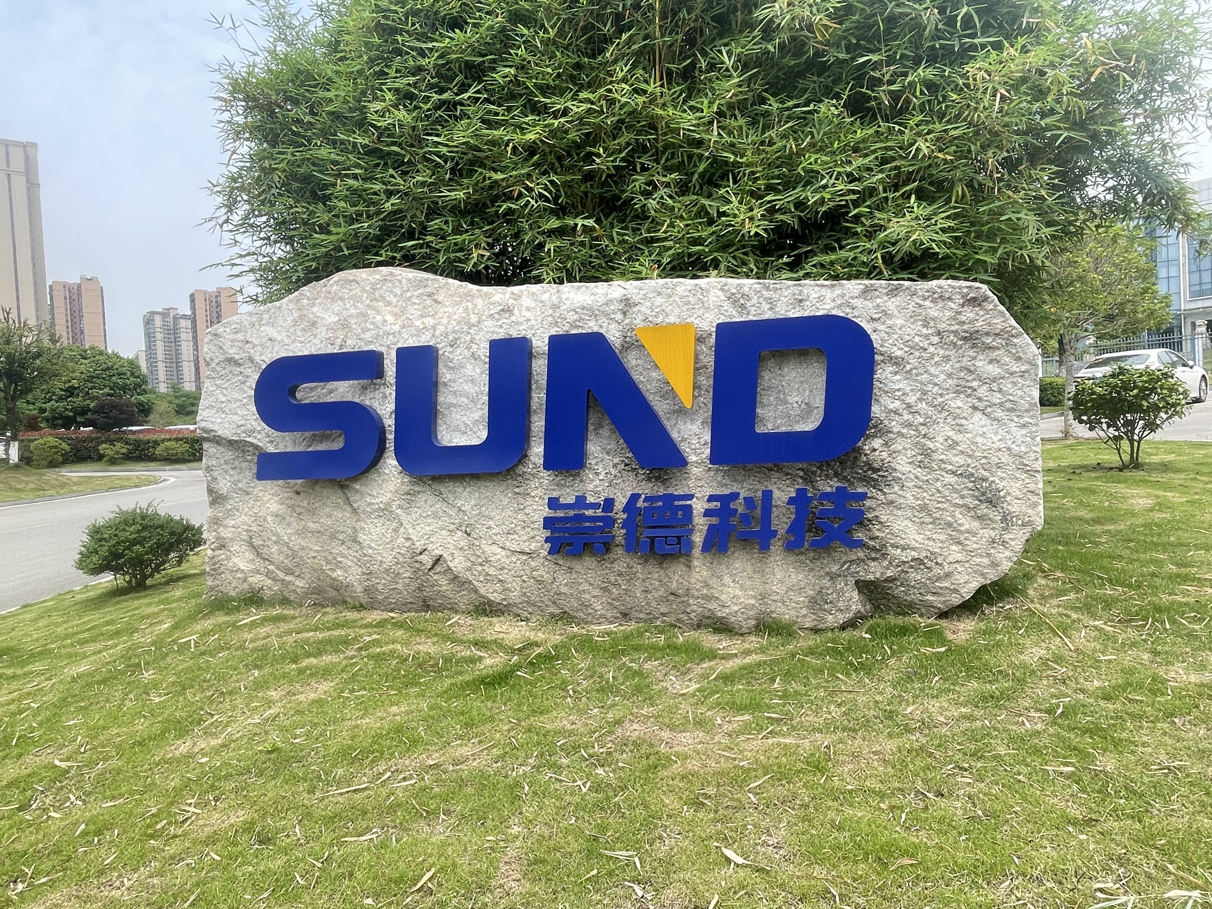 10转4.5派10元，崇德科技大手笔分红获通过，“一核两翼”持续增长