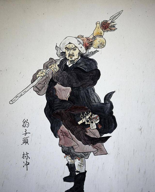 水浒传》中豹子头林冲是大家耳熟能详的人物,80万禁军枪棒教头