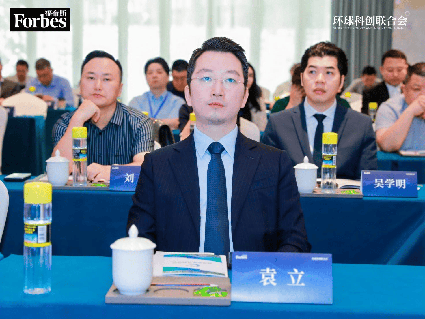 2024福布斯中国科创人物评选活动在海南启动