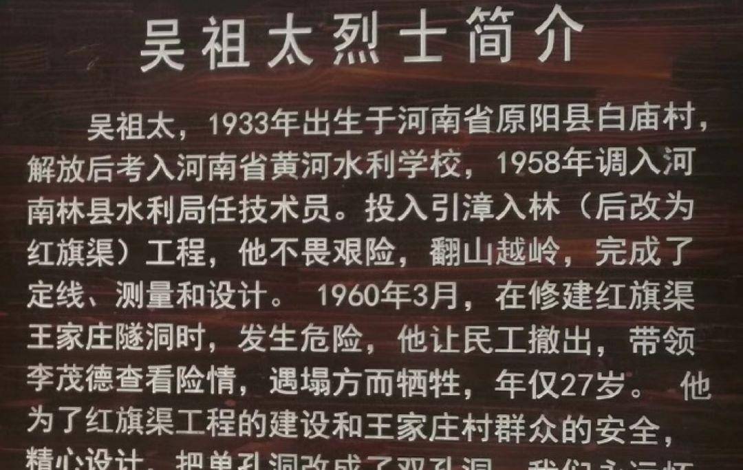 世界八大奇迹红旗渠,源头究竟在哪里?横跨两省驱车70公里才找到