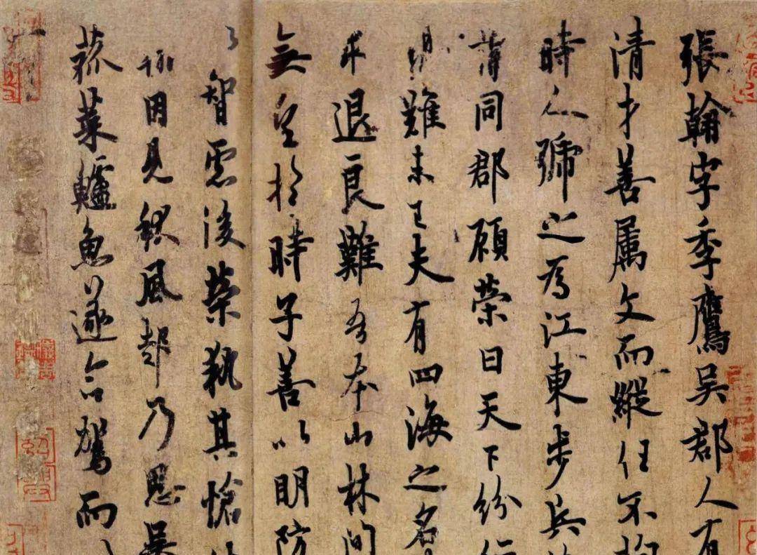 赵构的哭泣和金兵铁骑下的徽宗书画