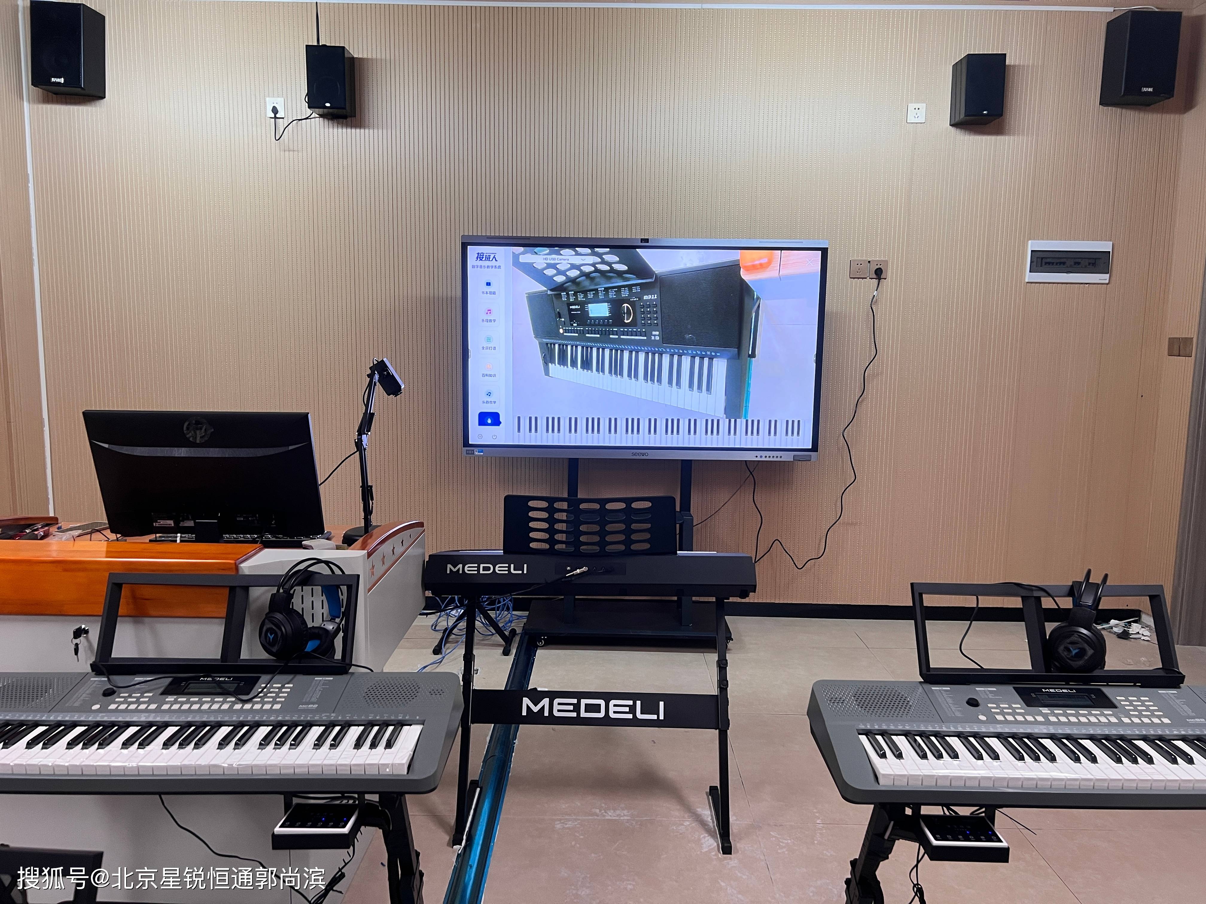 通过声音的组合和变化来表达情感和意境━星锐恒通智能音乐电子琴教室