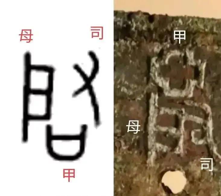 "高祖王亥"新考