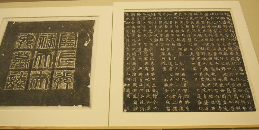 根据墓志铭记载,墓主人是一个年仅9岁的小女孩,她名叫李静训,字小孩