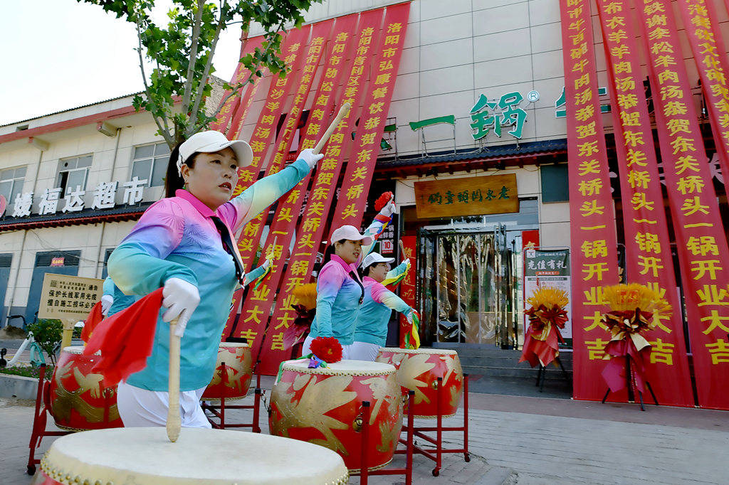 热烈祝贺"东关桥·头一锅牛肉汤"孟津区朝阳镇店盛大开业 !