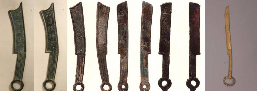 时期各国的钱币,就知道秦始皇统一货币是多么的重要_进行_交易_刀币