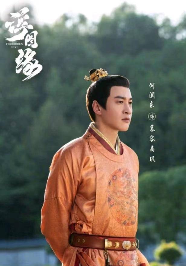 也就是在这个时候,先帝唯一的弟弟福王慕容高巩也逐渐浮出水面,并暴露