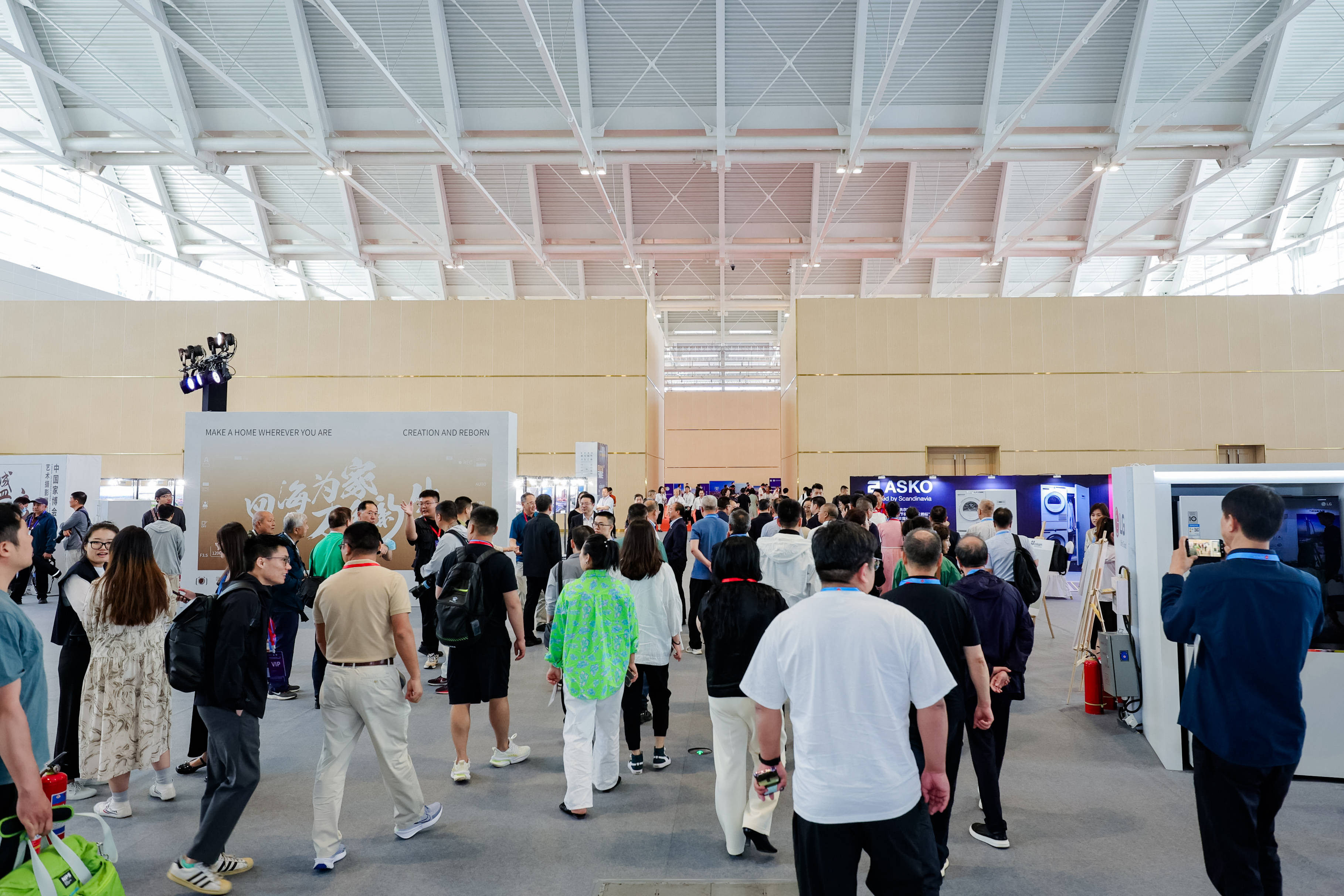 2024中国家博会(天津)盛大开幕!