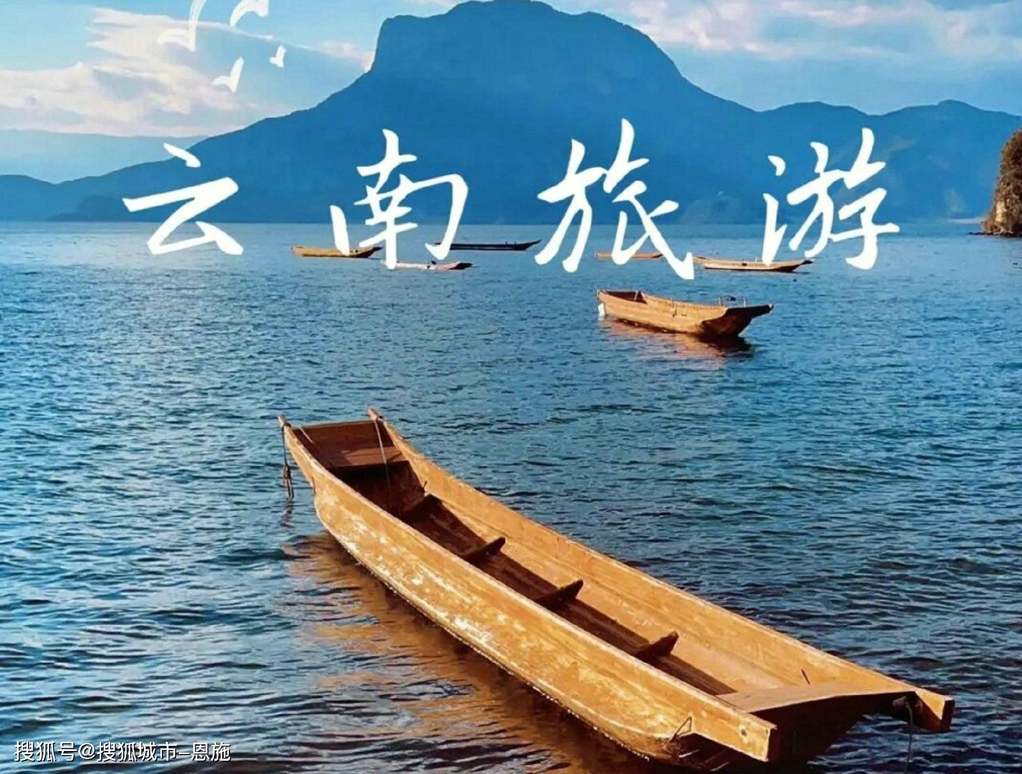 云南旅游团六天必玩的景点有哪些,建议收藏!