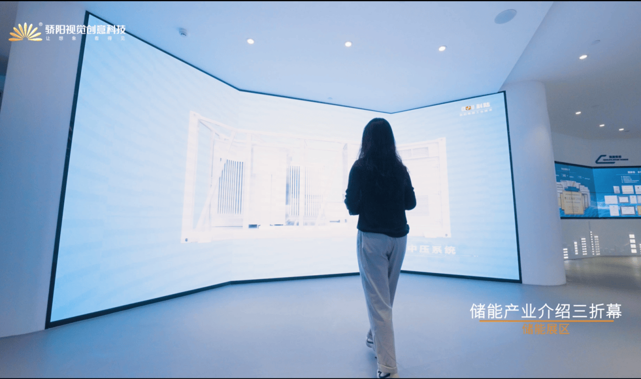 科陆电子展厅展馆设计 | 项目分享