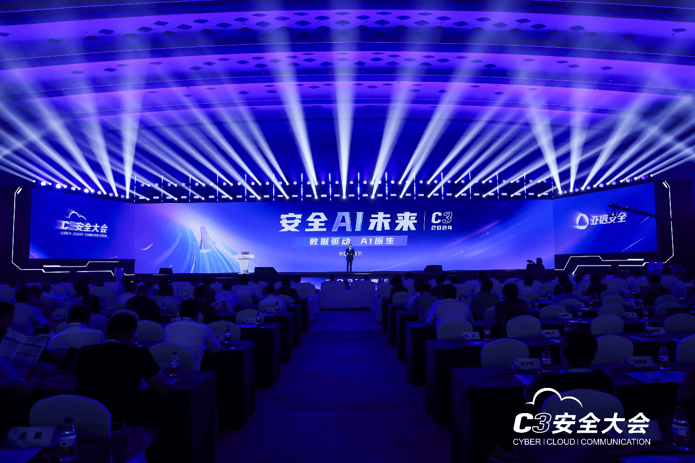 安全ai未来 c3安全大会·2024盛大召开 ——数据驱动 ai原生