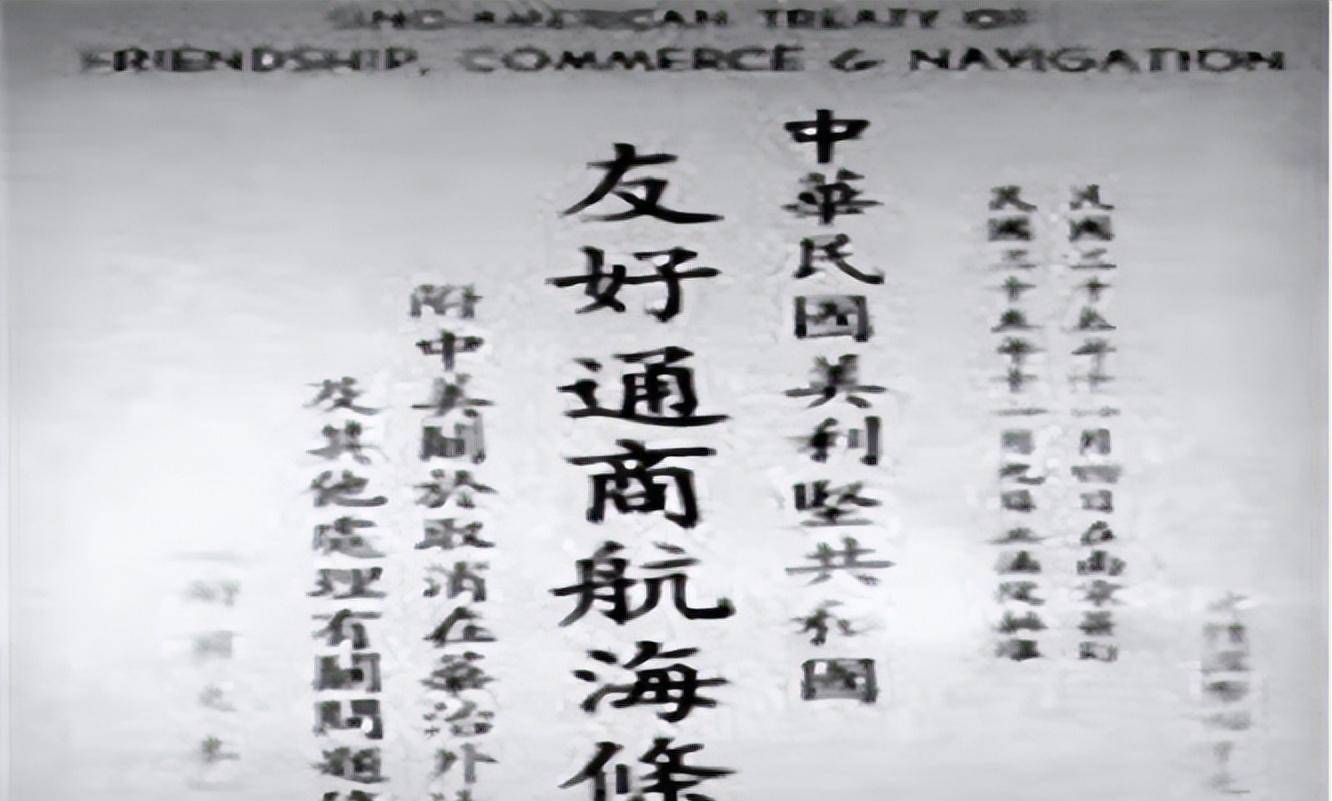 相继逼迫中国签订了《中美望厦条约》和《中法黄埔条约》.