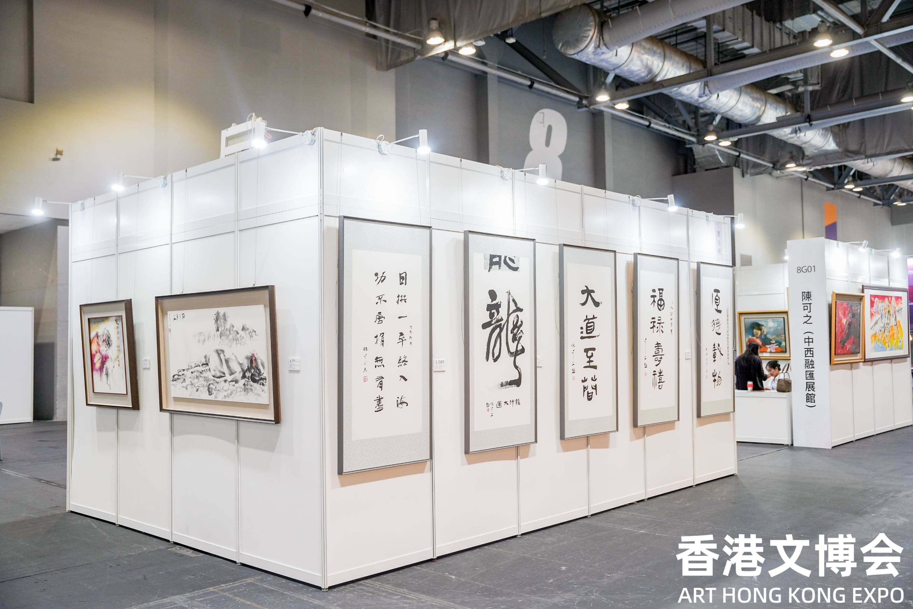香港国际艺术展图片
