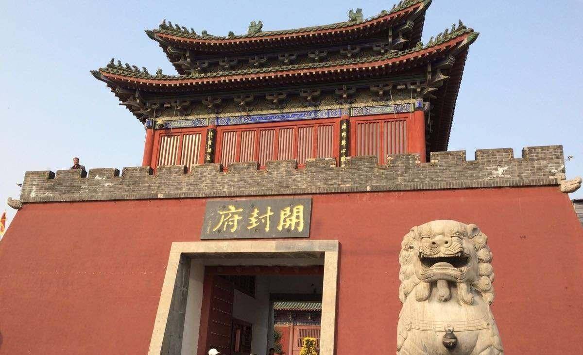 开封与中国的郑州,西安,洛阳,北京,南京,杭州,安阳并称八