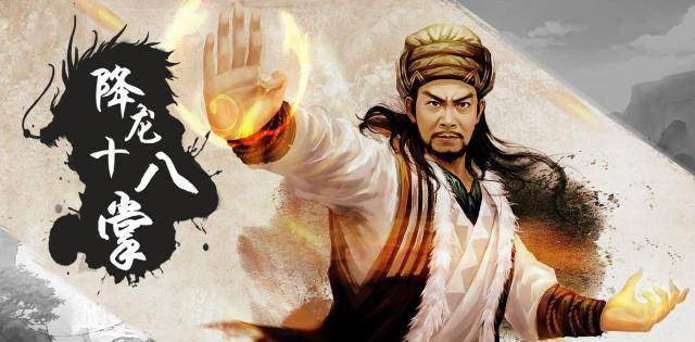 武功_六脉神剑_对手