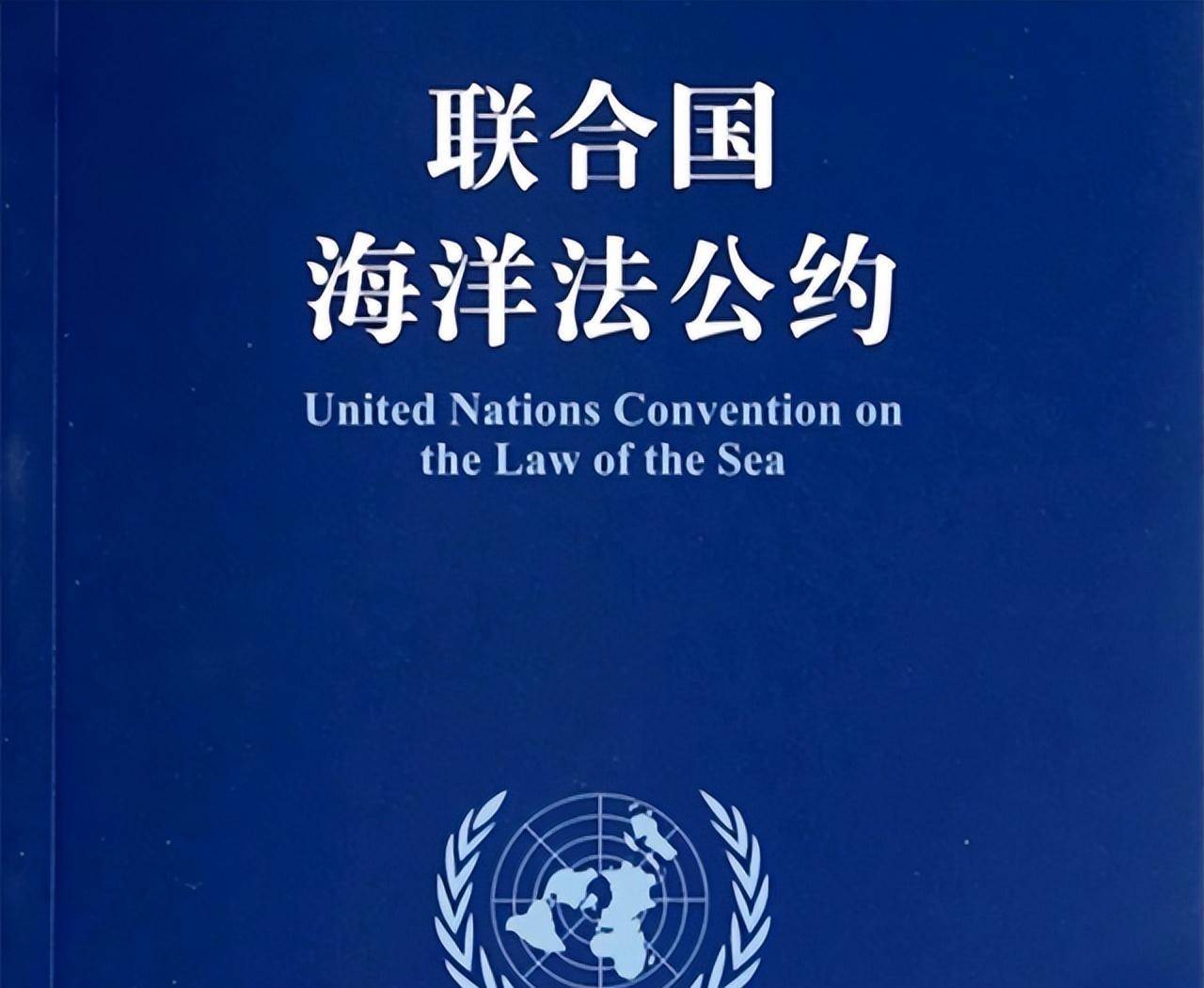 然而争论多年的南海问题却并没有因此而告一段落,由于各国的立场和