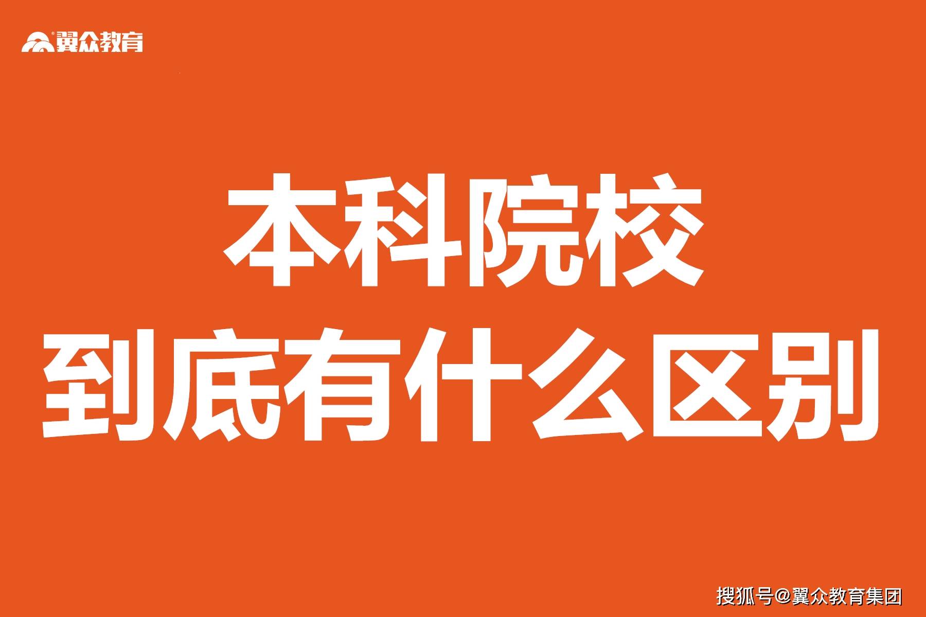 清华大学双减海报真假图片