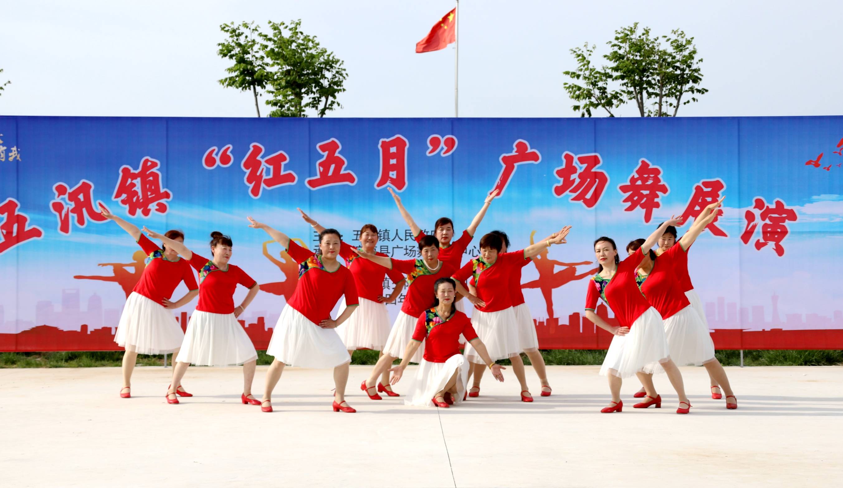 江苏省滨海县五汛镇"红五月"广场舞展演红红火火
