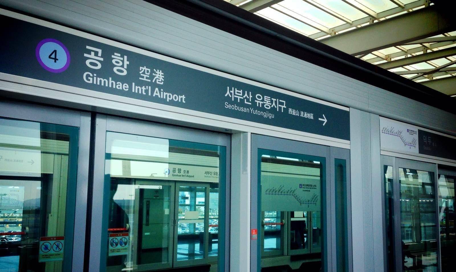 随着两个小时的航程即将结束,国航129号已经临近釜山金海机场,正在