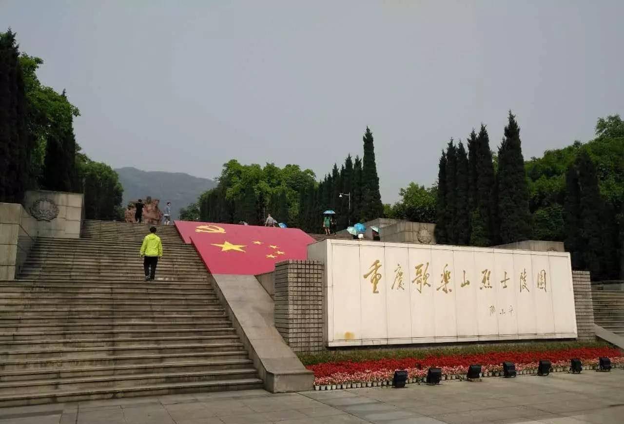 渣滓洞特务因一句话由死刑改判无期,28年后成革命功臣