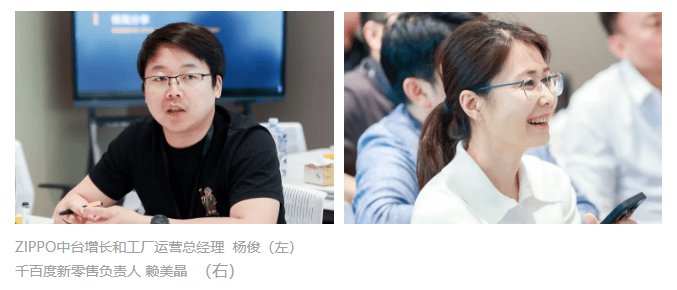 成为极致"用户企业"! | 马蹄社×极氪游学