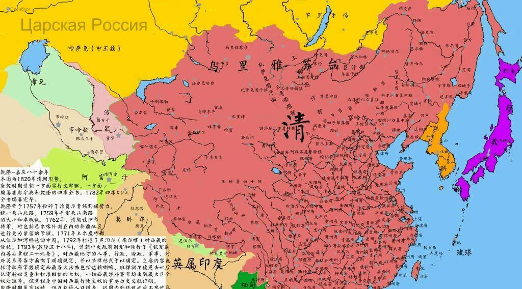 康熙王朝地图是谁画的图片