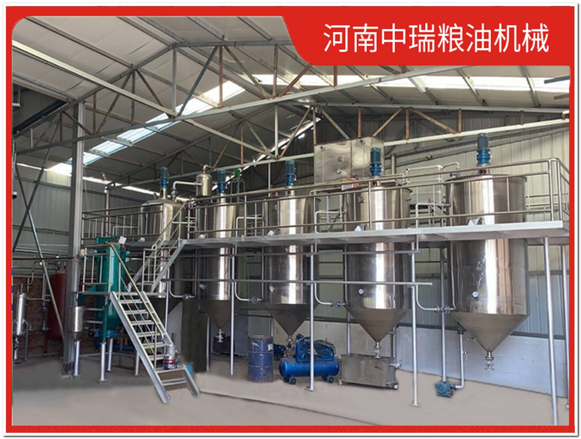 吉林动物油脂精炼设备价格清单明细,动物油生产线设备现货供应批发