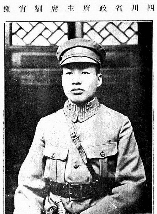 刘湘将军图片