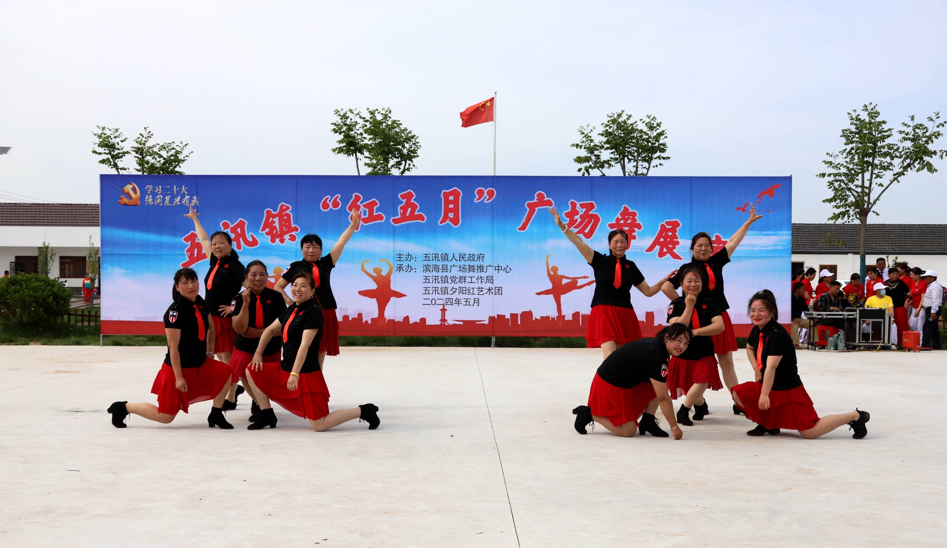江苏省滨海县五汛镇"红五月"广场舞展演红红火火