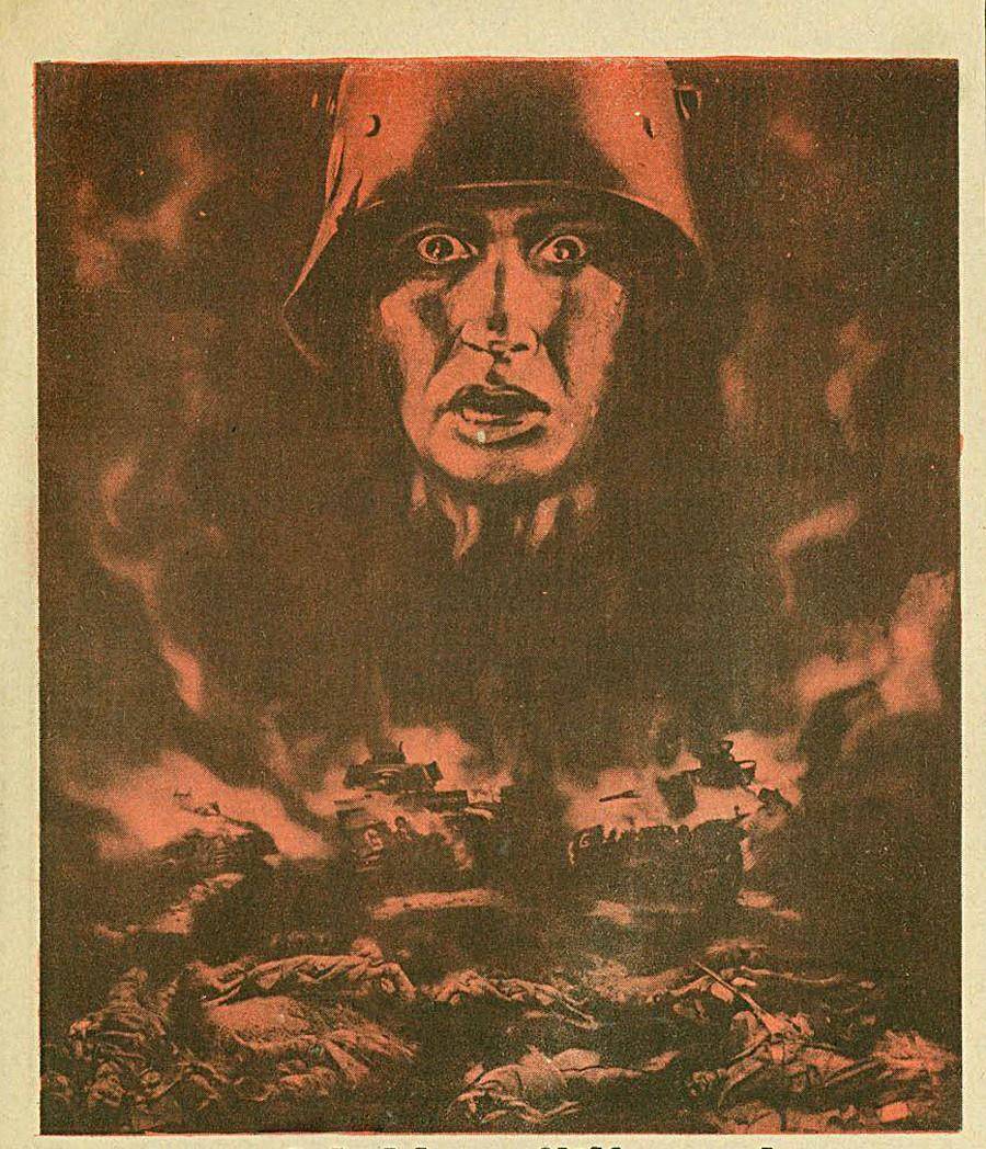 "我控诉希特勒!