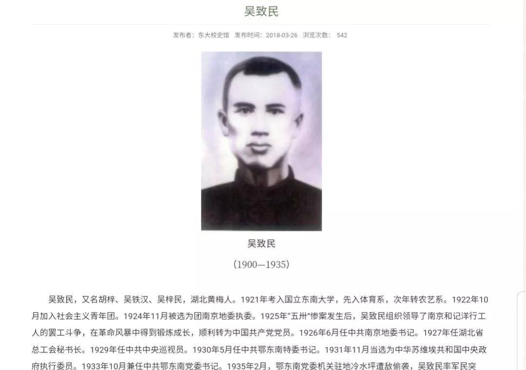 虽是六大代表,却精神失常且脱党20年,总理为何特批按老同志对待