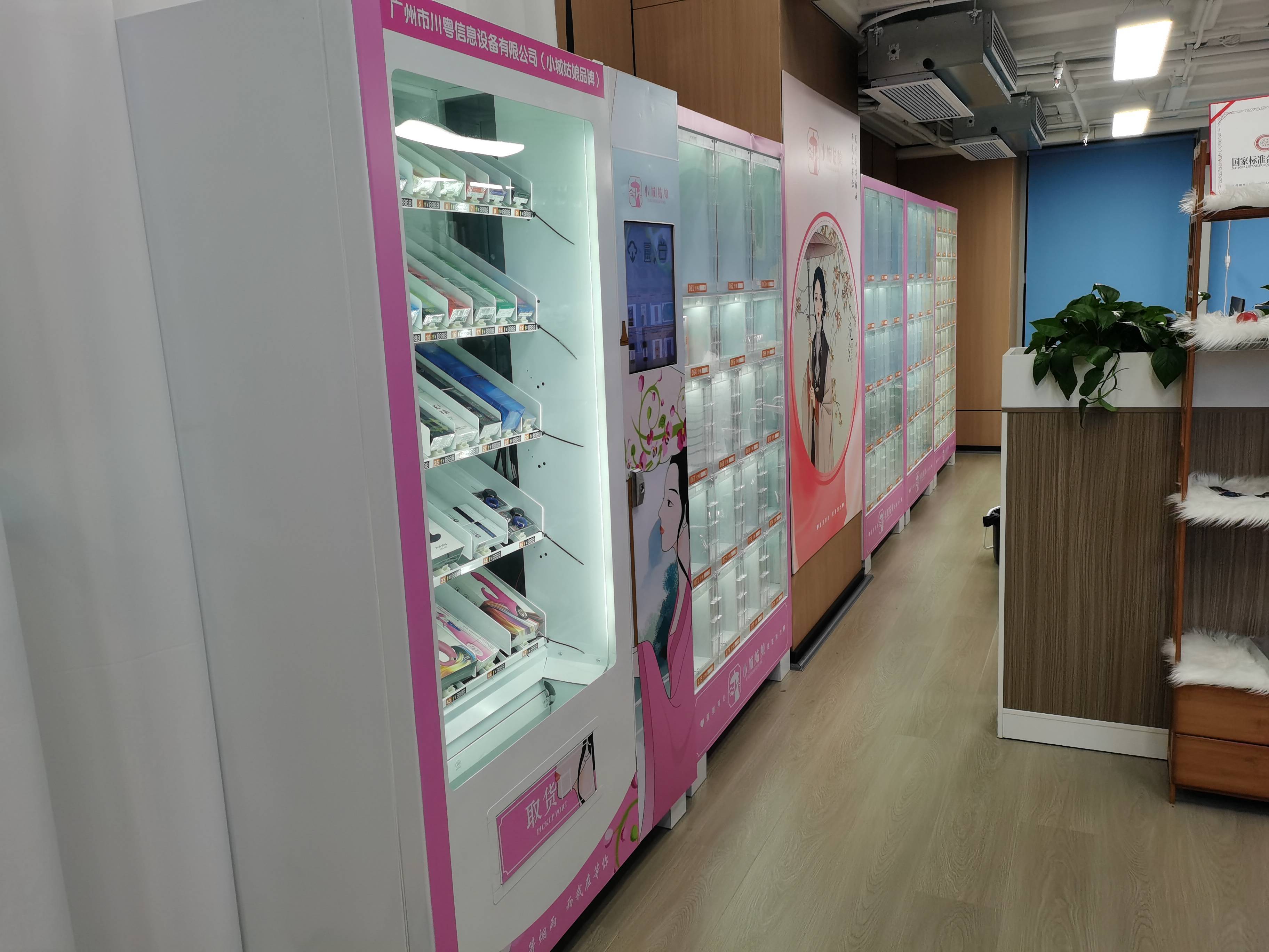 开成人用品店需要什么资质?需要多少成本?
