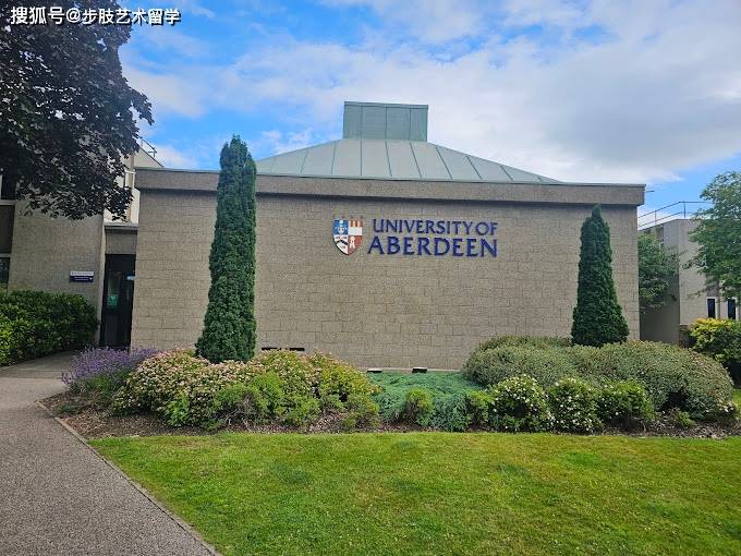 英国阿伯丁大学-音乐硕士:涵盖了社区音乐,音乐教育等多个领域