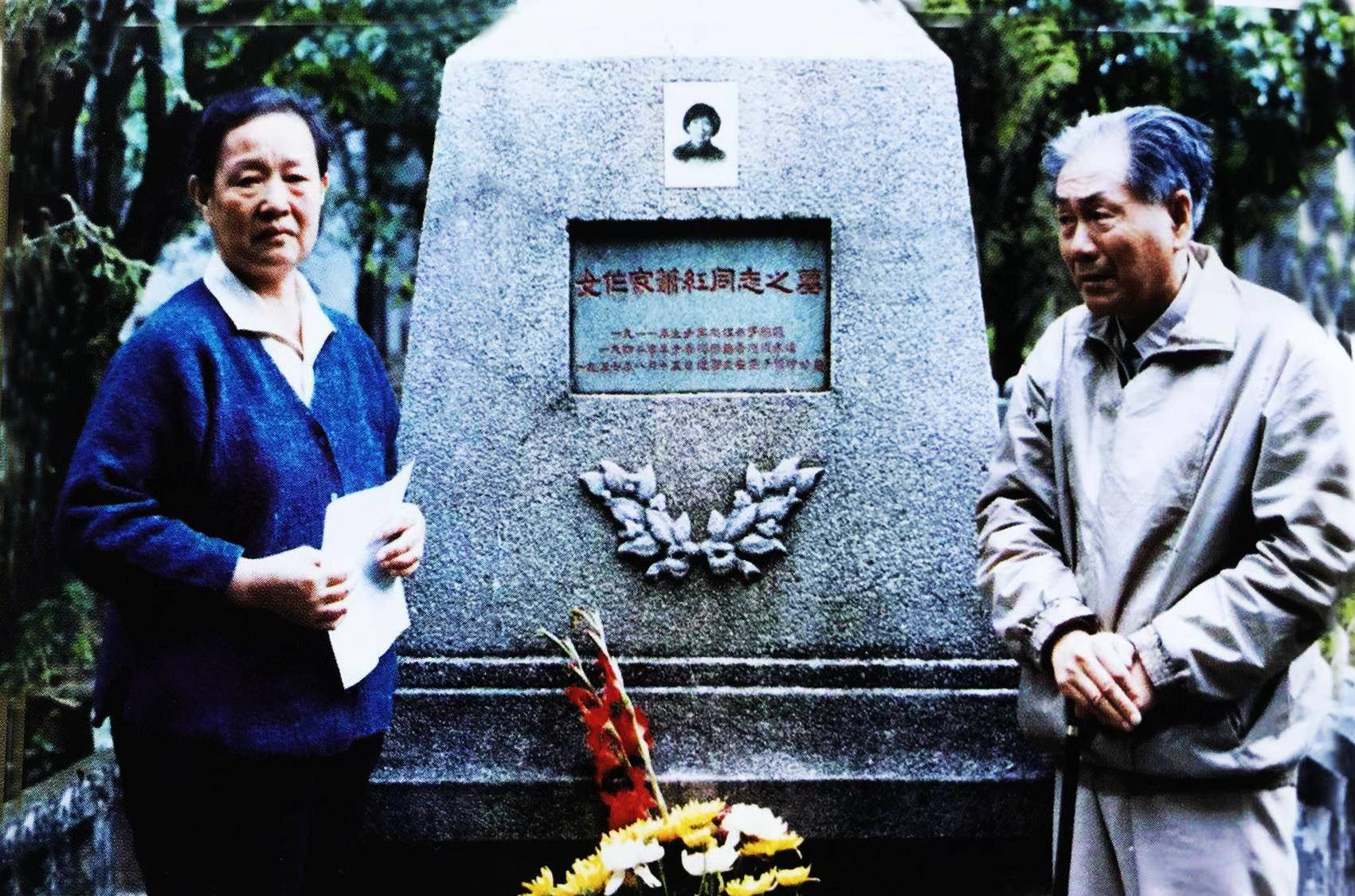 端木蕻良第二任妻子,外表柔弱,内心刚强,默默奉献,无怨无悔