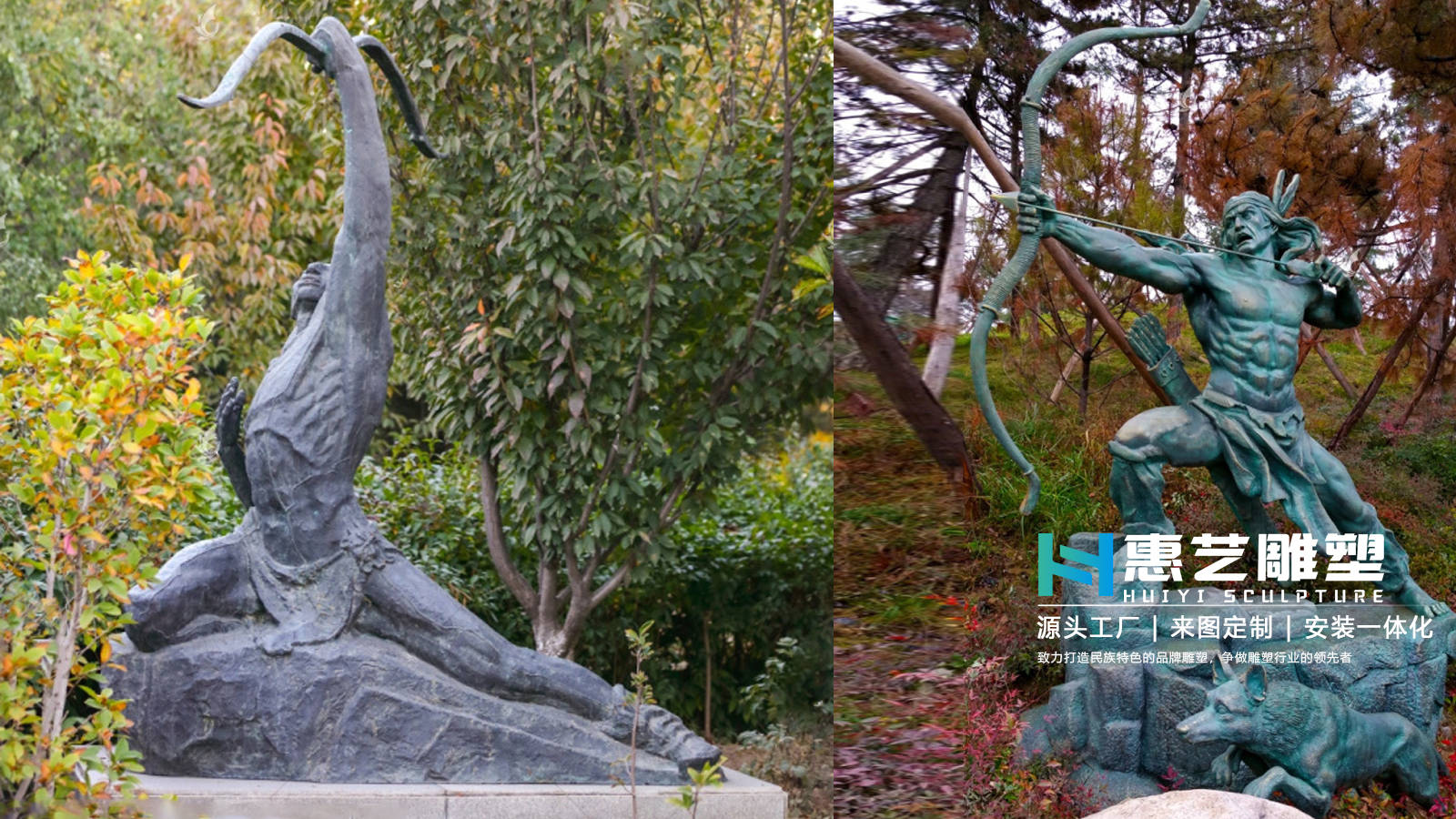 中国古代神话中的人物----玻璃钢后裔人物雕塑铸铜雕像