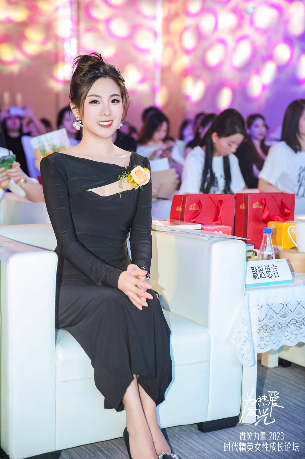 该如何成为一名优秀的商业主持人!尉迟思言来分享