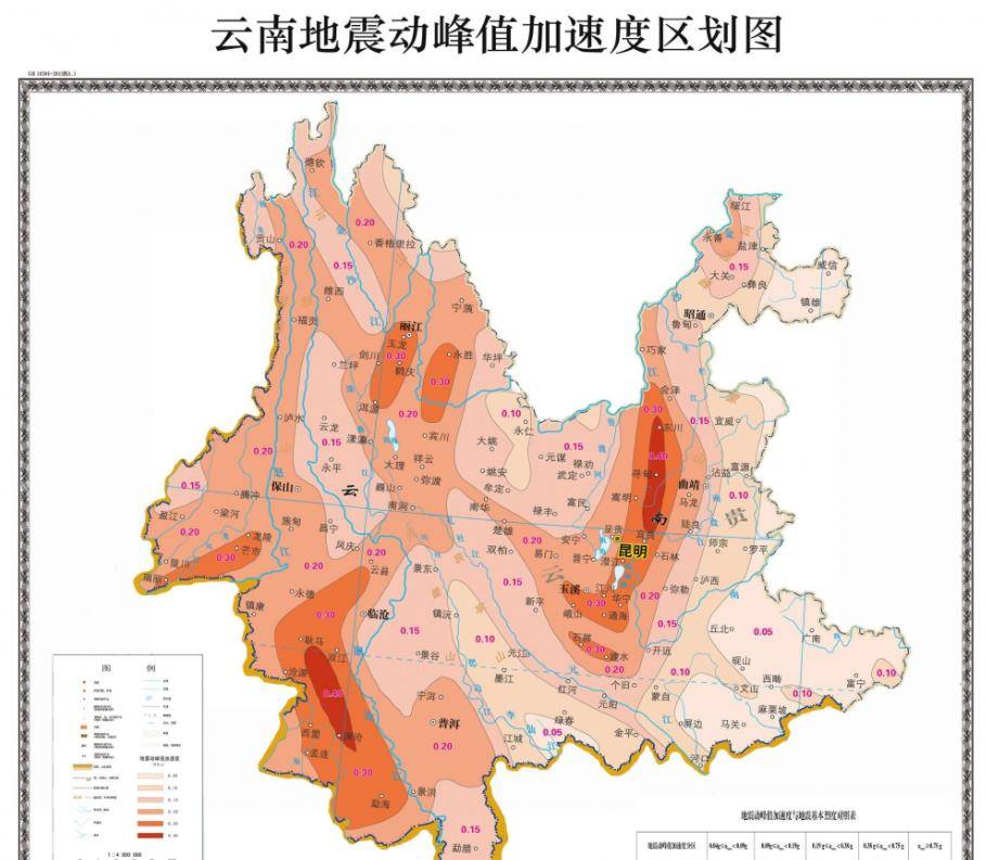 四川地震带分布地图图片