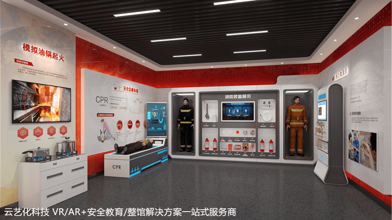 应急演练vr消防体验馆沉浸式感受灾害的无情,全面提升全社会消防安全